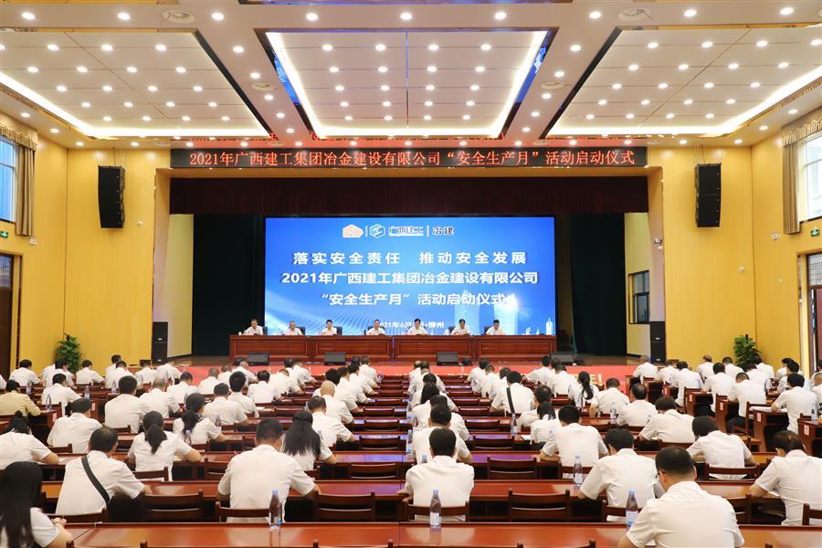 2024新澳门全年免费原料网
