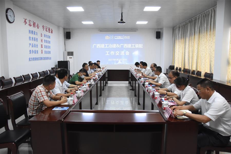 2024新澳门全年免费原料网