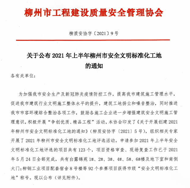 2024新澳门全年免费原料网