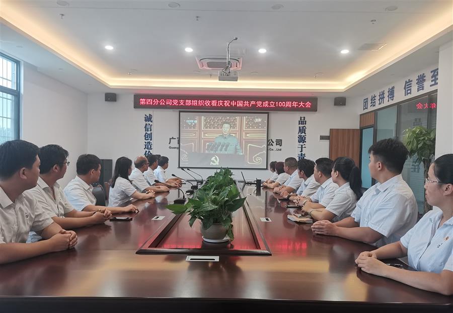 2024新澳门全年免费原料网