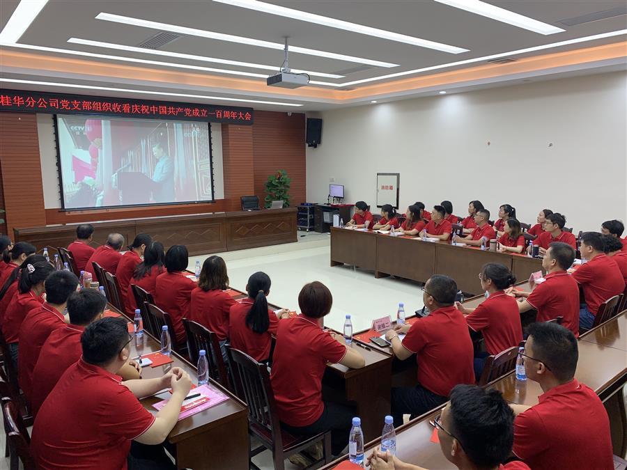 2024新澳门全年免费原料网