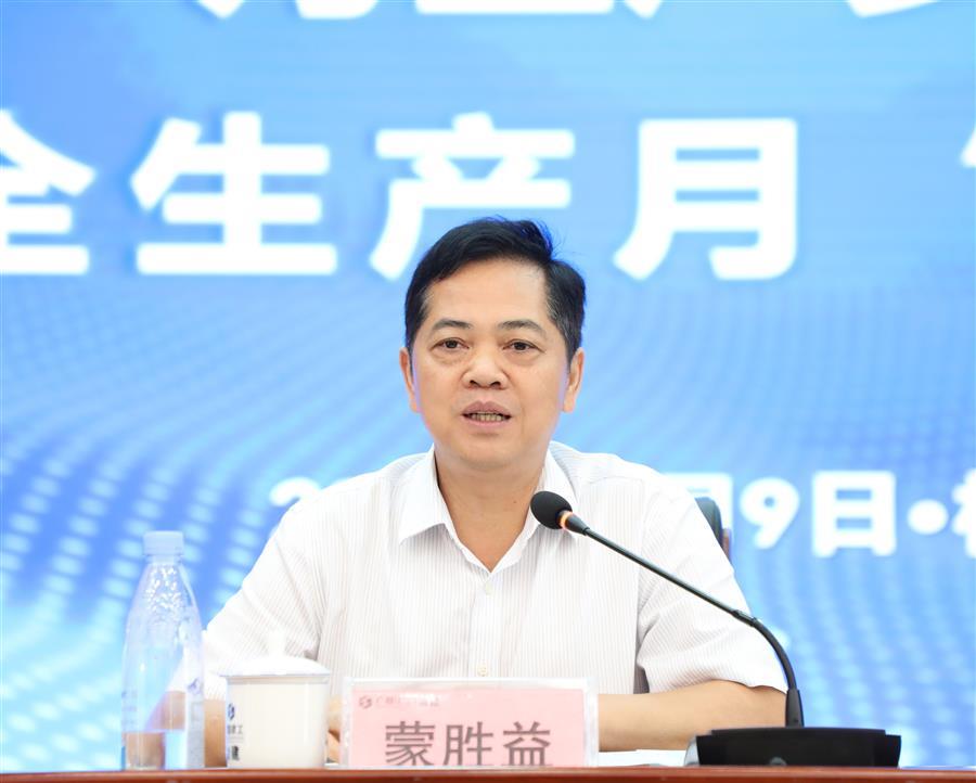 2024新澳门全年免费原料网