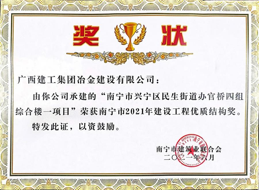 2024新澳门全年免费原料网