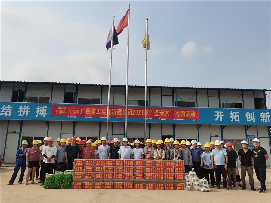 2024新澳门全年免费原料网