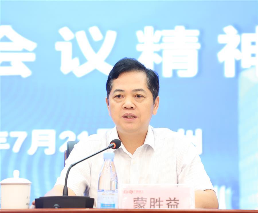 2024新澳门全年免费原料网