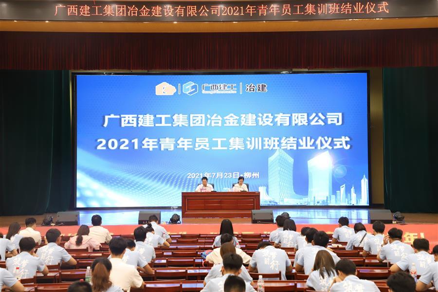 2024新澳门全年免费原料网