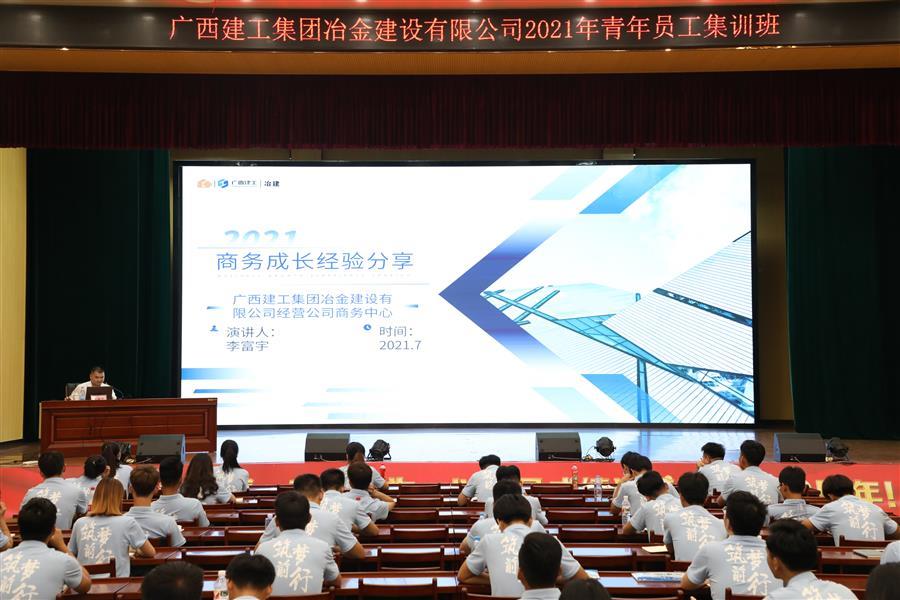 2024新澳门全年免费原料网