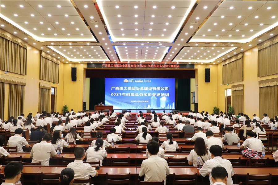 2024新澳门全年免费原料网
