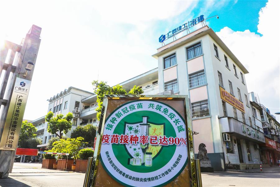 2024新澳门全年免费原料网
