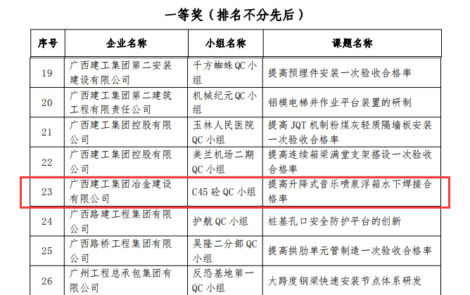 2024新澳门全年免费原料网
