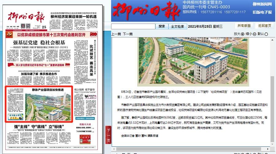 2024新澳门全年免费原料网