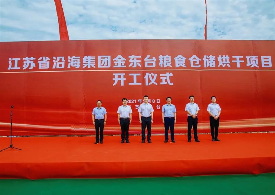 2024新澳门全年免费原料网
