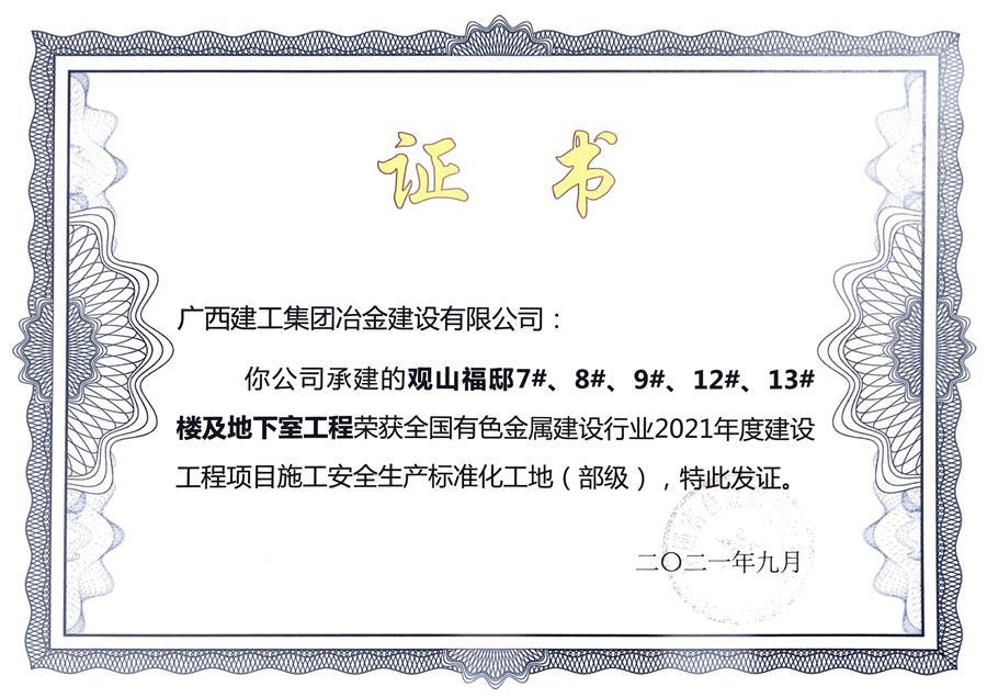 2024新澳门全年免费原料网