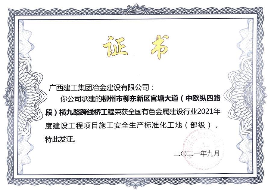 2024新澳门全年免费原料网