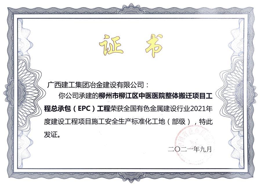 2024新澳门全年免费原料网