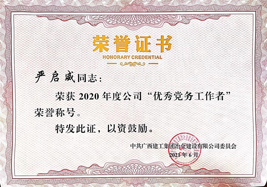 2024新澳门全年免费原料网