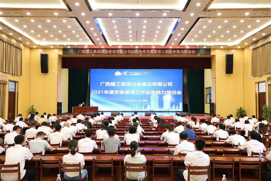 2024新澳门全年免费原料网
