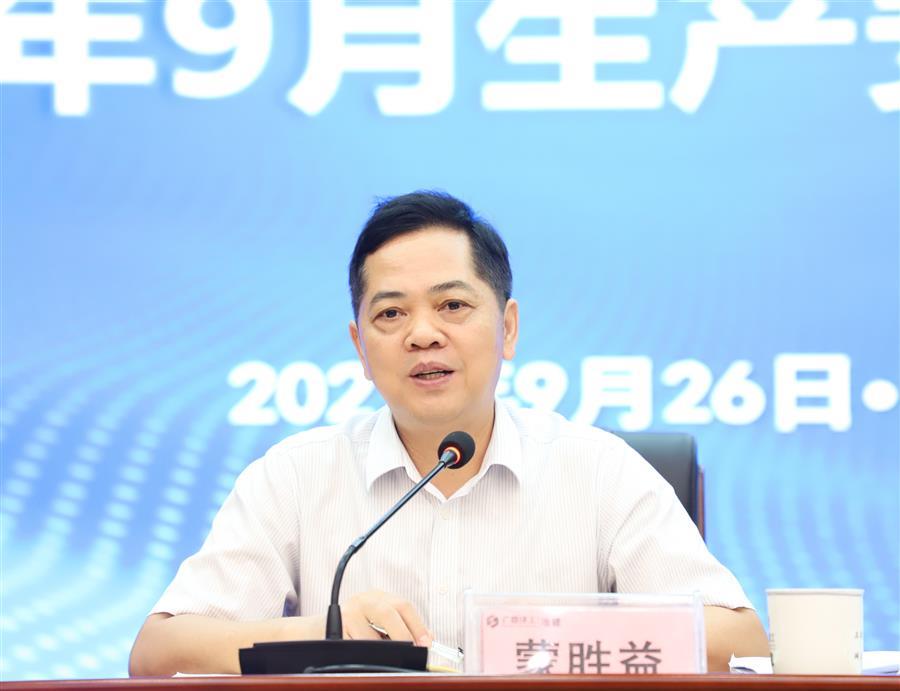 2024新澳门全年免费原料网