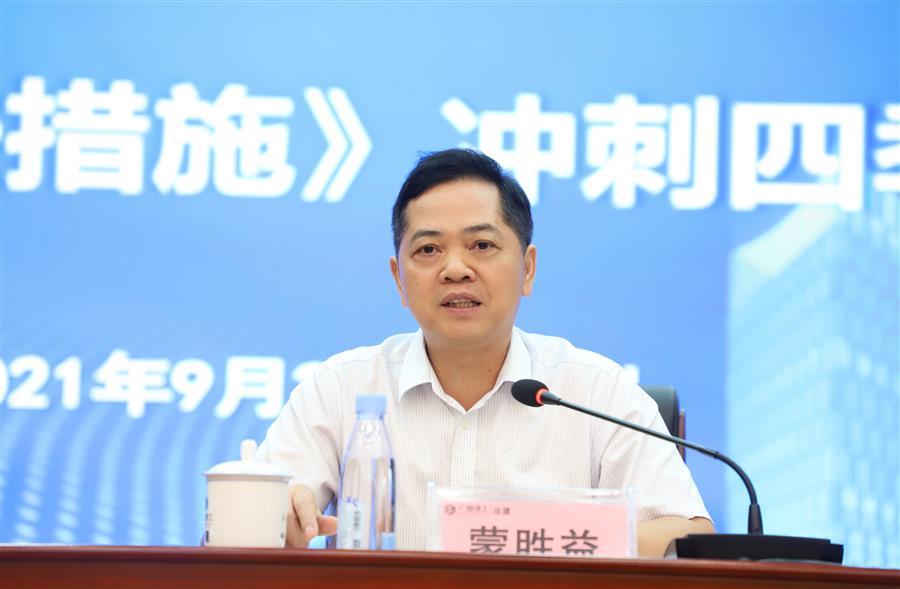 2024新澳门全年免费原料网