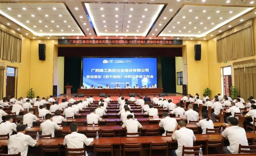 2024新澳门全年免费原料网