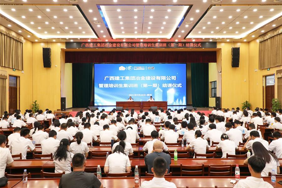 2024新澳门全年免费原料网