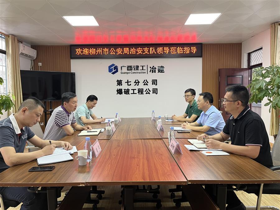 2024新澳门全年免费原料网