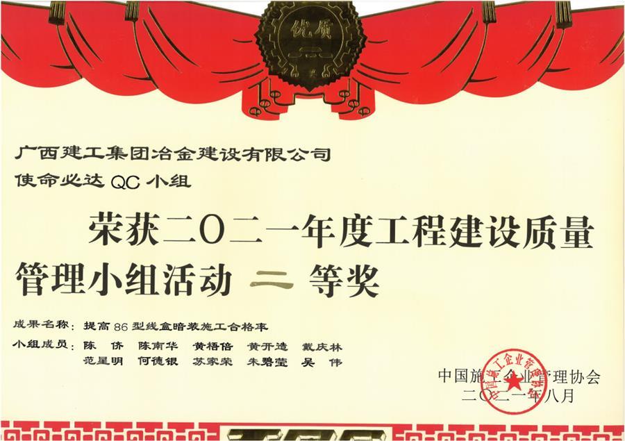 2024新澳门全年免费原料网