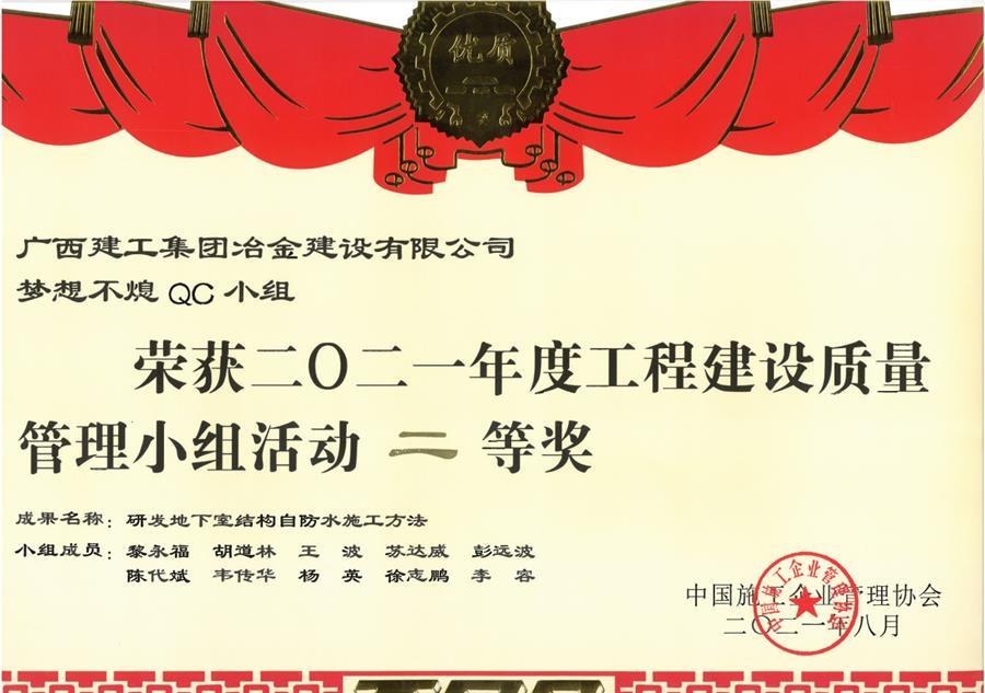 2024新澳门全年免费原料网