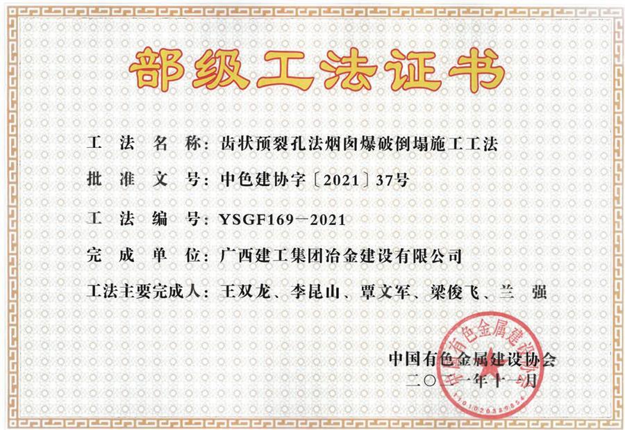 2024新澳门全年免费原料网