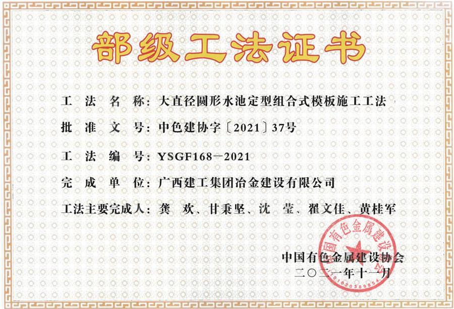 2024新澳门全年免费原料网