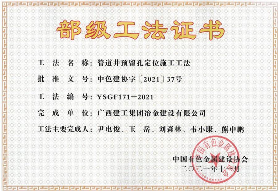 2024新澳门全年免费原料网