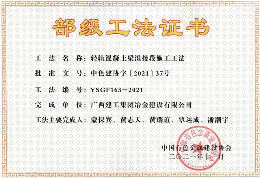 2024新澳门全年免费原料网