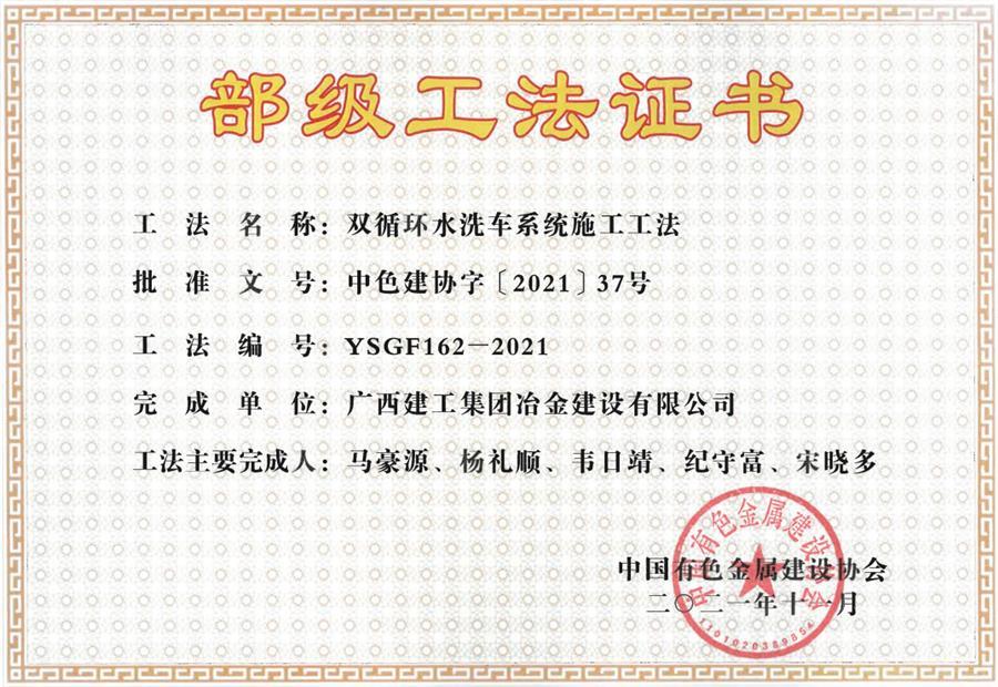 2024新澳门全年免费原料网