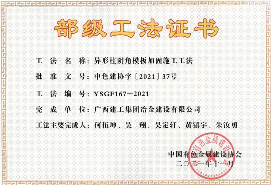 2024新澳门全年免费原料网