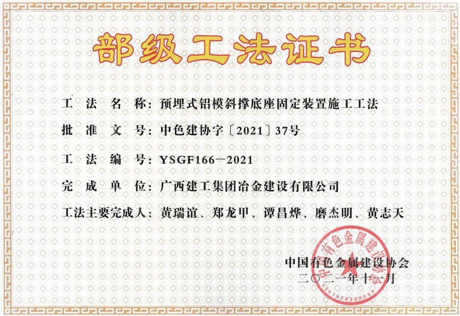 2024新澳门全年免费原料网