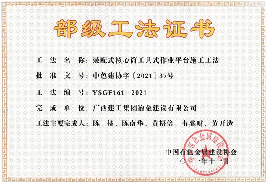 2024新澳门全年免费原料网