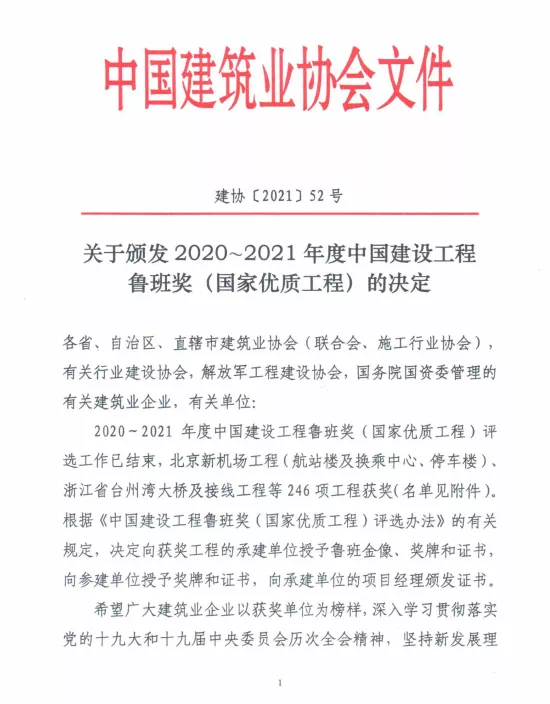2024新澳门全年免费原料网