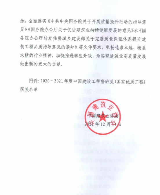 2024新澳门全年免费原料网