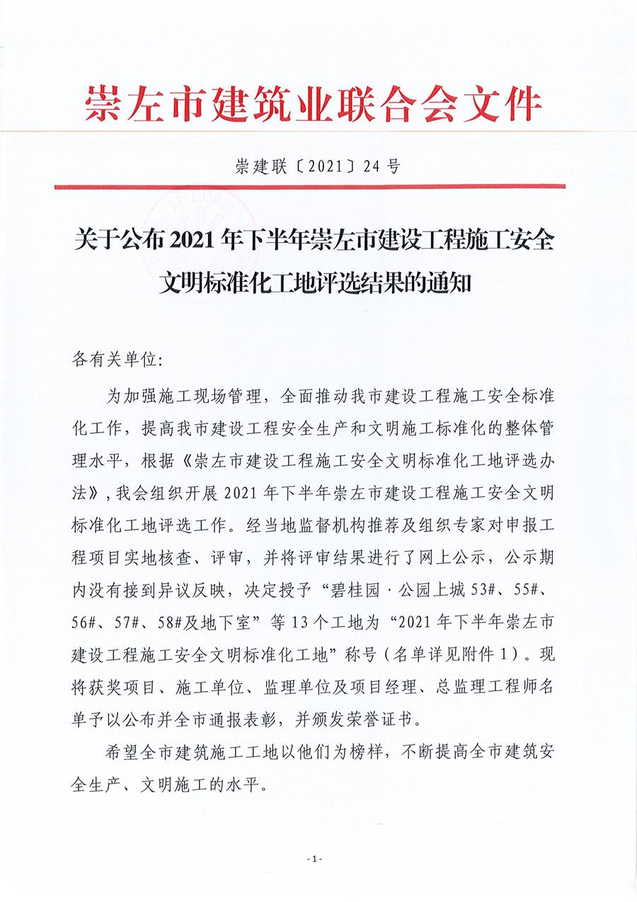 2024新澳门全年免费原料网