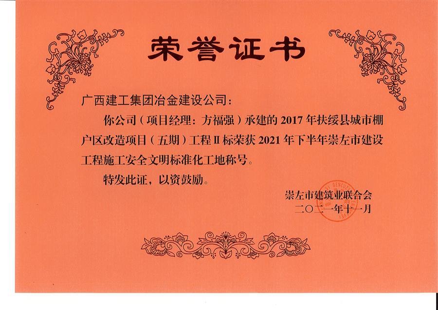 2024新澳门全年免费原料网