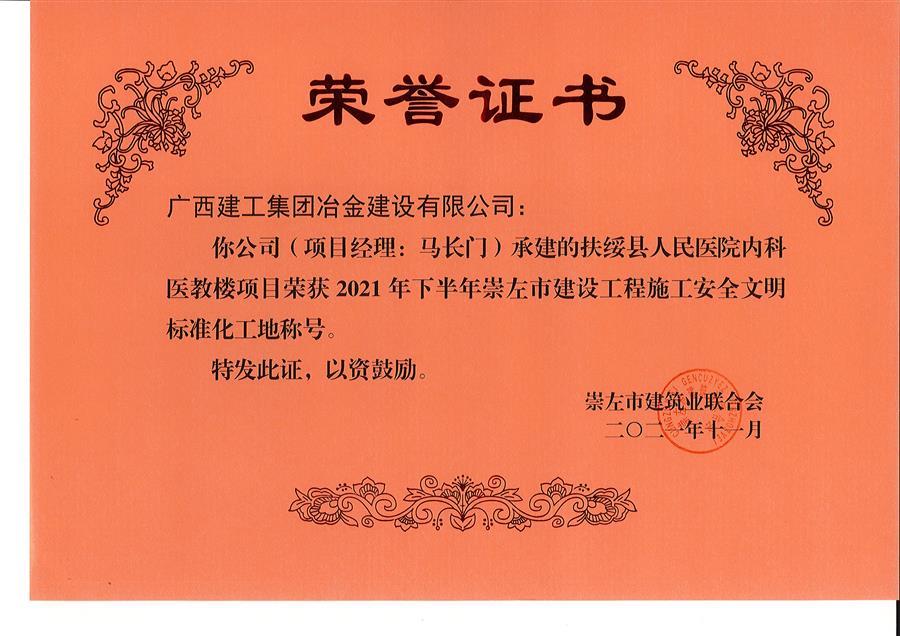 2024新澳门全年免费原料网