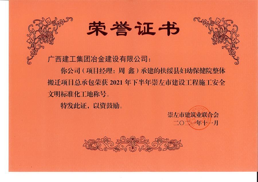 2024新澳门全年免费原料网
