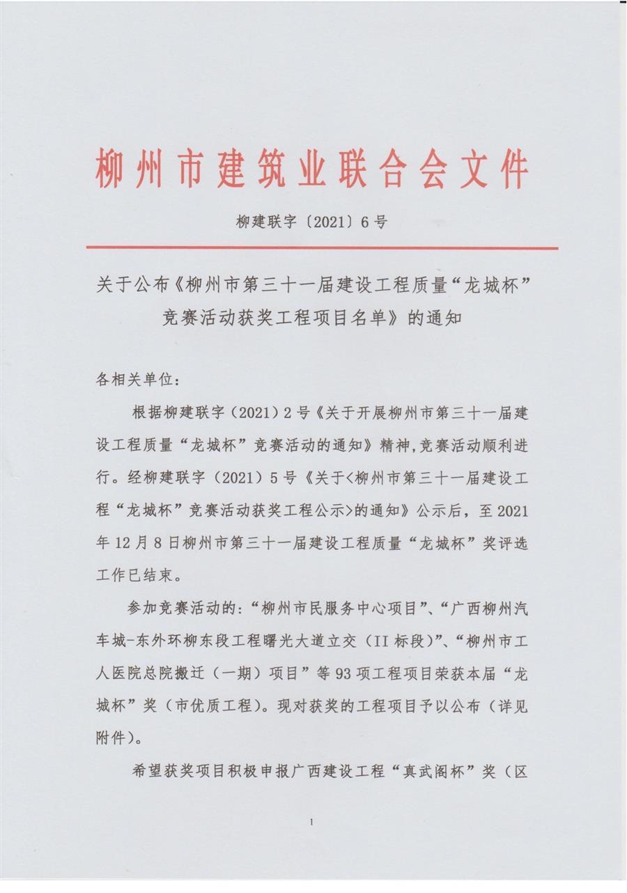 2024新澳门全年免费原料网