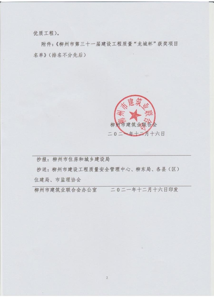 2024新澳门全年免费原料网