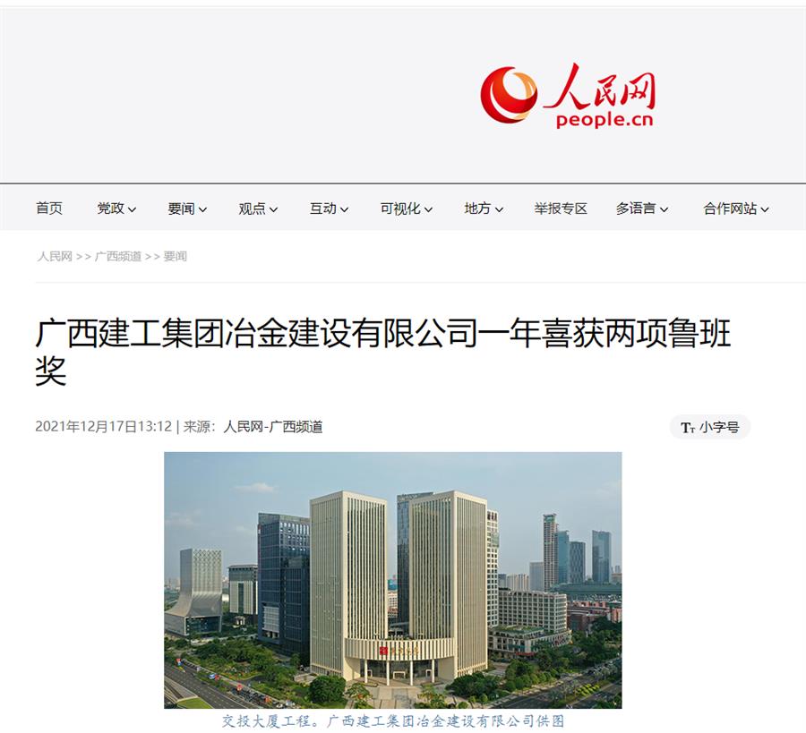 2024新澳门全年免费原料网