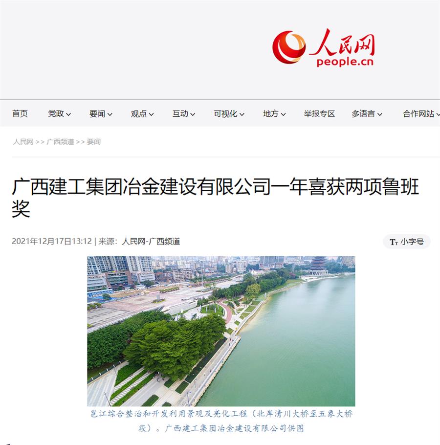 2024新澳门全年免费原料网