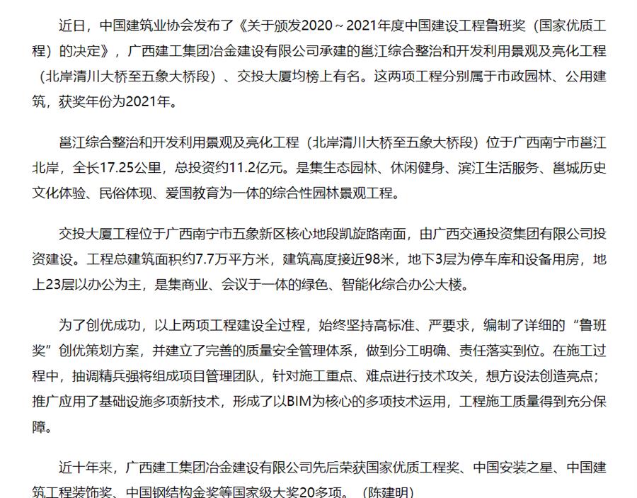 2024新澳门全年免费原料网