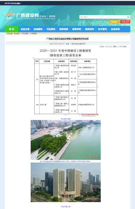 2024新澳门全年免费原料网