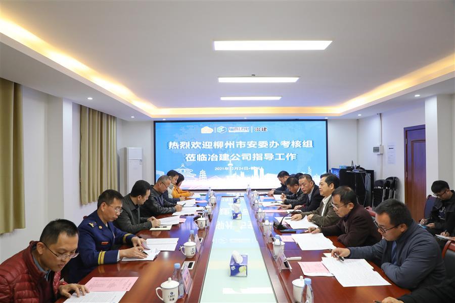 2024新澳门全年免费原料网