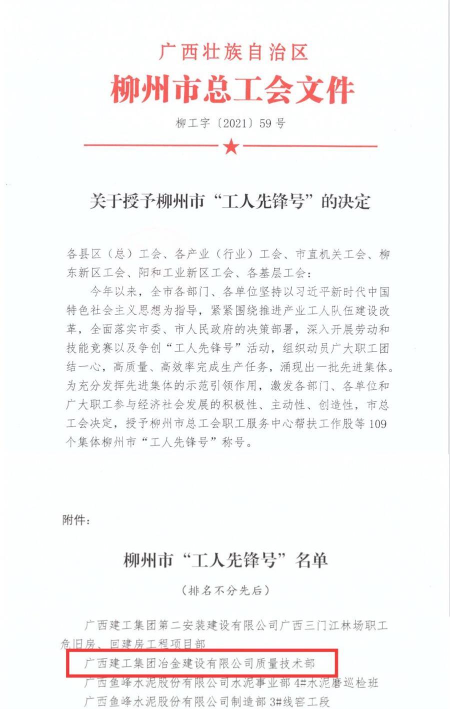 2024新澳门全年免费原料网